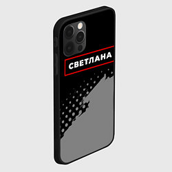 Чехол для iPhone 12 Pro Max Светлана - в красной рамке на темном, цвет: 3D-черный — фото 2