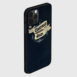 Чехол для iPhone 12 Pro Max Северный флот винтаж, цвет: 3D-черный — фото 2