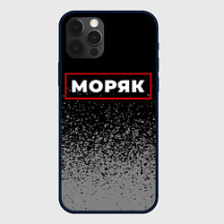 Чехол iPhone 12 Pro Max Моряк - в рамке красного цвета