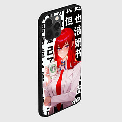 Чехол для iPhone 12 Pro Max Макисе Курису - Врата Штейна, цвет: 3D-черный — фото 2