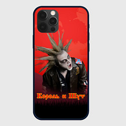 Чехол для iPhone 12 Pro Max Король и шут красная луна, цвет: 3D-черный