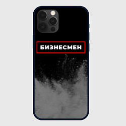 Чехол для iPhone 12 Pro Max Бизнесмен - в рамке красного цвета, цвет: 3D-черный