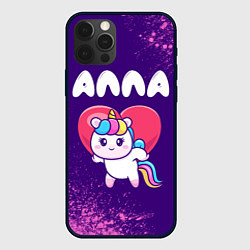 Чехол для iPhone 12 Pro Max Алла единорог с сердечком, цвет: 3D-черный