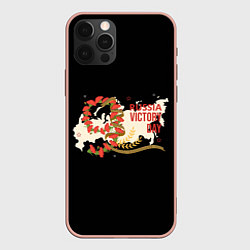 Чехол для iPhone 12 Pro Max 9 мая - russia victory day черная версия, цвет: 3D-светло-розовый