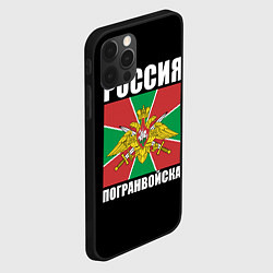 Чехол для iPhone 12 Pro Max Погранвойска России, цвет: 3D-черный — фото 2