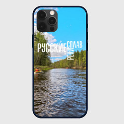 Чехол для iPhone 12 Pro Max Сплав по русским рекам, цвет: 3D-черный