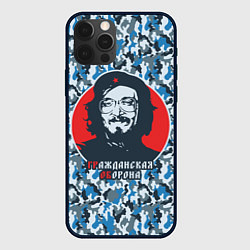 Чехол для iPhone 12 Pro Max Егор Летов - Че Гевара, цвет: 3D-черный