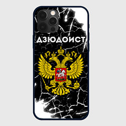 Чехол для iPhone 12 Pro Max Дзюдоист из России и герб РФ, цвет: 3D-черный