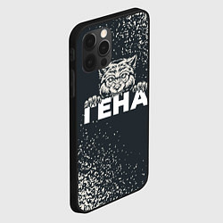 Чехол для iPhone 12 Pro Max Гена зубастый волк, цвет: 3D-черный — фото 2