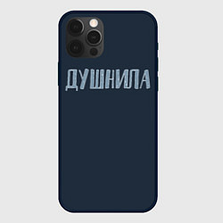 Чехол для iPhone 12 Pro Max Зануда, цвет: 3D-черный