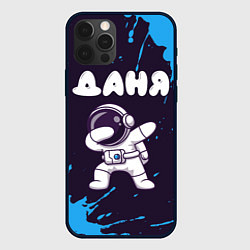 Чехол для iPhone 12 Pro Max Даня космонавт даб, цвет: 3D-черный