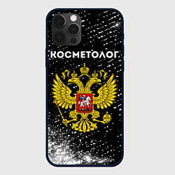 Чехол для iPhone 12 Pro Max Косметолог из России и герб РФ, цвет: 3D-черный