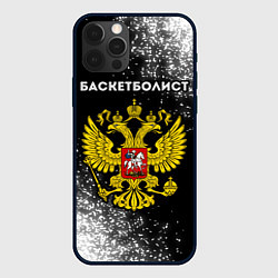 Чехол для iPhone 12 Pro Max Баскетболист из России и герб РФ, цвет: 3D-черный