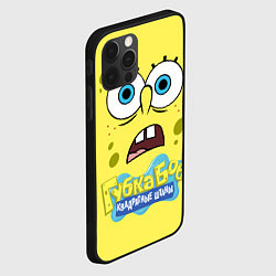 Чехол для iPhone 12 Pro Max Спанч Боб квадратные штаны, цвет: 3D-черный — фото 2