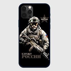 Чехол для iPhone 12 Pro Max ВС Служу России, цвет: 3D-черный
