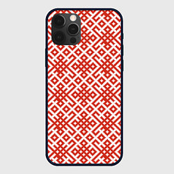 Чехол для iPhone 12 Pro Max Славянские обережные узоры, цвет: 3D-черный