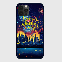Чехол для iPhone 12 Pro Max Новогодний салют с новым годом, цвет: 3D-черный