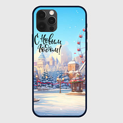 Чехол для iPhone 12 Pro Max С новым годом новогодний город, цвет: 3D-черный