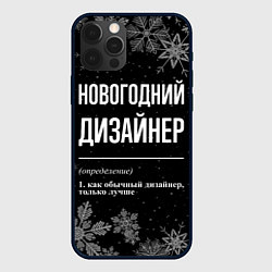 Чехол для iPhone 12 Pro Max Новогодний дизайнер на темном фоне, цвет: 3D-черный