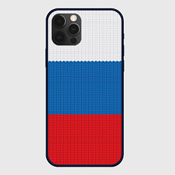 Чехол для iPhone 12 Pro Max Вязаный российский флаг, цвет: 3D-черный