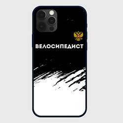 Чехол для iPhone 12 Pro Max Велосипедист из России и герб РФ посередине, цвет: 3D-черный