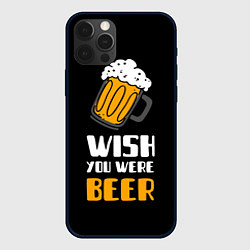 Чехол для iPhone 12 Pro Max Wish you were beer, цвет: 3D-черный