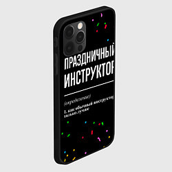 Чехол для iPhone 12 Pro Max Праздничный инструктор и конфетти, цвет: 3D-черный — фото 2