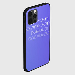 Чехол для iPhone 12 Pro Max Чипи чипи, цвет: 3D-черный — фото 2