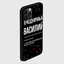 Чехол для iPhone 12 Pro Max Праздничный Василий и конфетти, цвет: 3D-черный — фото 2