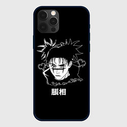 Чехол для iPhone 12 Pro Max Чосо и сердечко, цвет: 3D-черный