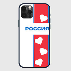 Чехол для iPhone 12 Pro Max Россия с сердечками, цвет: 3D-черный