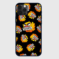 Чехол для iPhone 12 Pro Max Матершинная утка, цвет: 3D-черный