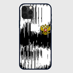 Чехол для iPhone 12 Pro Max Россия герб штриховка, цвет: 3D-черный