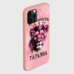 Чехол для iPhone 12 Pro Max Её величество Татьяна - львица, цвет: 3D-светло-розовый — фото 2