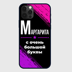 Чехол для iPhone 12 Pro Max Маргарита: с очень большой буквы, цвет: 3D-черный