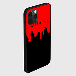 Чехол для iPhone 12 Pro Max Quake краски текстура шутер, цвет: 3D-черный — фото 2