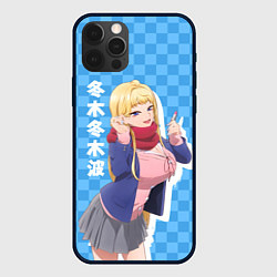 Чехол для iPhone 12 Pro Max Dosanko Gyaru Is Mega Cute - Fuyuki Minami, цвет: 3D-черный