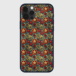 Чехол для iPhone 12 Pro Max Золотые звездочки СССР, цвет: 3D-черный
