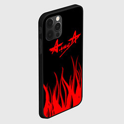 Чехол для iPhone 12 Pro Max Алиса огненный стиль, цвет: 3D-черный — фото 2