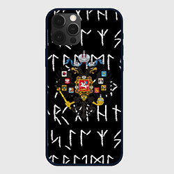 Чехол для iPhone 12 Pro Max Герб РФ имперский стиль руны, цвет: 3D-черный