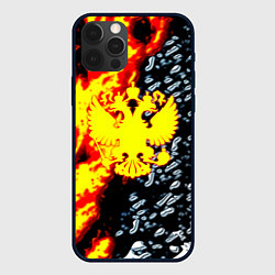 Чехол для iPhone 12 Pro Max Возрождение российской империи, цвет: 3D-черный