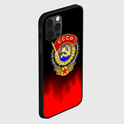 Чехол для iPhone 12 Pro Max СССР патриотический значок с серпом, цвет: 3D-черный — фото 2