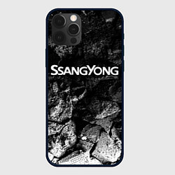Чехол для iPhone 12 Pro Max SsangYong black graphite, цвет: 3D-черный