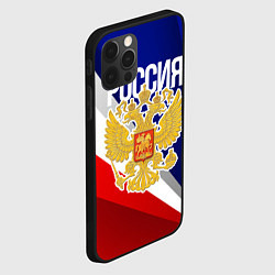 Чехол для iPhone 12 Pro Max Россия - герб и триколор, цвет: 3D-черный — фото 2