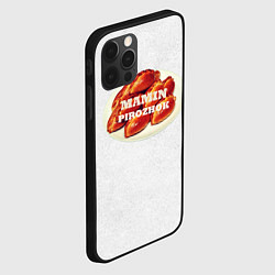Чехол для iPhone 12 Pro Max Мамин вкусный пирожок, цвет: 3D-черный — фото 2