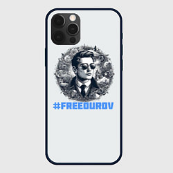 Чехол для iPhone 12 Pro Max Свободу Дурову, цвет: 3D-черный
