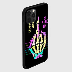 Чехол для iPhone 12 Pro Max Голова там - я в неё ем, цвет: 3D-черный — фото 2