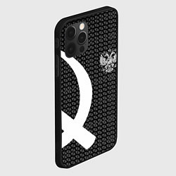 Чехол для iPhone 12 Pro Max Герб РФ паттерн стиль ссср, цвет: 3D-черный — фото 2