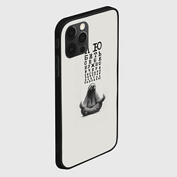 Чехол для iPhone 12 Pro Max Ленивец: любить нужно себя вчера сегодня завтра, цвет: 3D-черный — фото 2