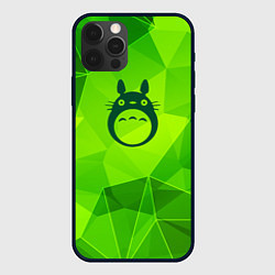 Чехол для iPhone 12 Pro Max Totoro green poly, цвет: 3D-черный